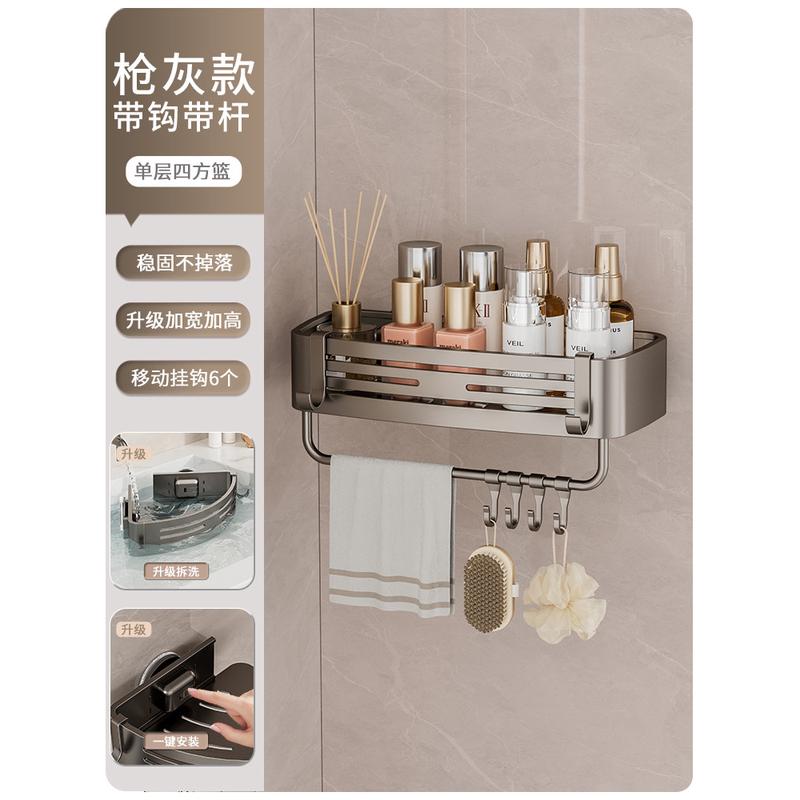 19n卫生间吸盘三角置物洗免打孔浴室墙上壁挂式厕所转角收纳架子