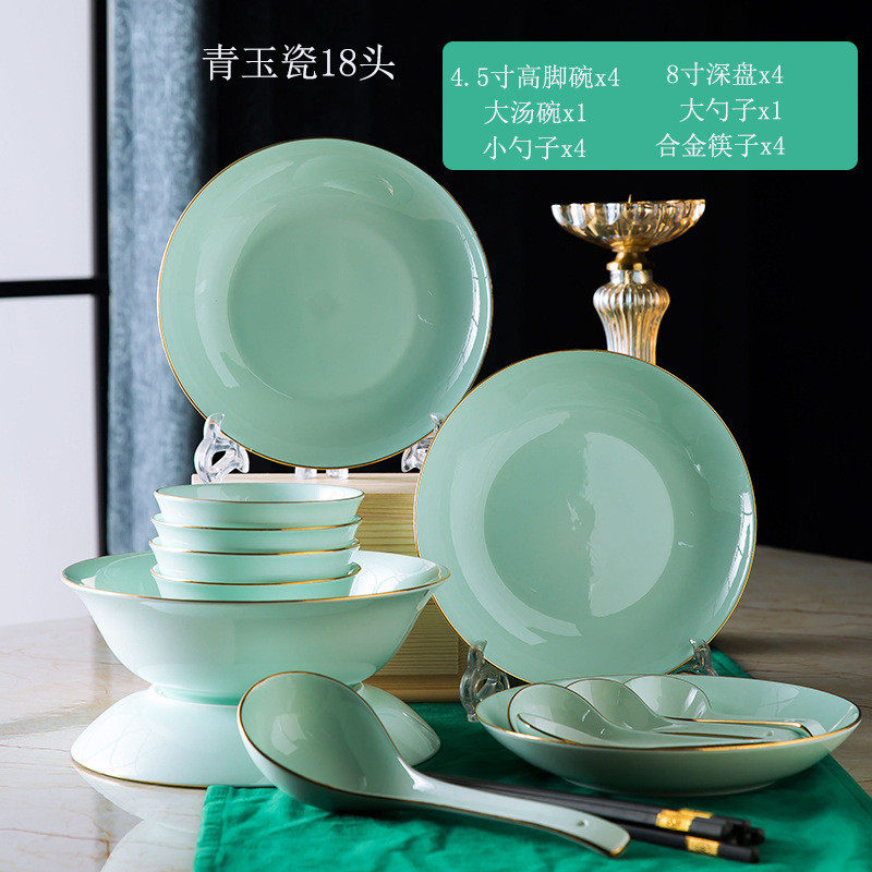 批发景德镇陶瓷餐具青玉金边碗碟套装瓷简约家用碗碟乔迁结婚礼品