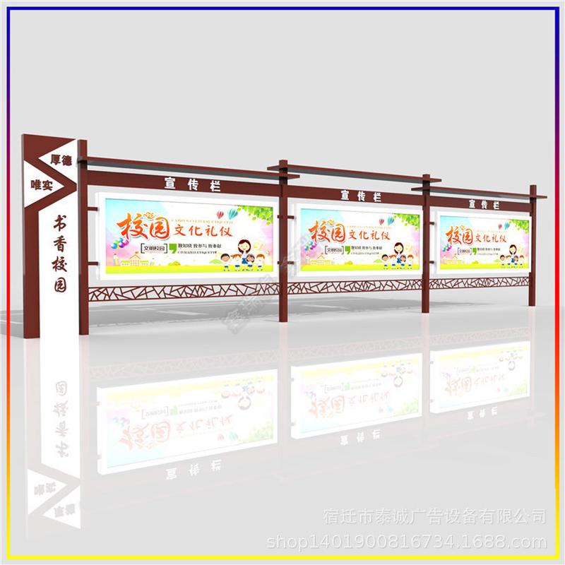 不锈钢宣传栏信息公示栏立式公告栏展示栏校园户外铁艺广告牌