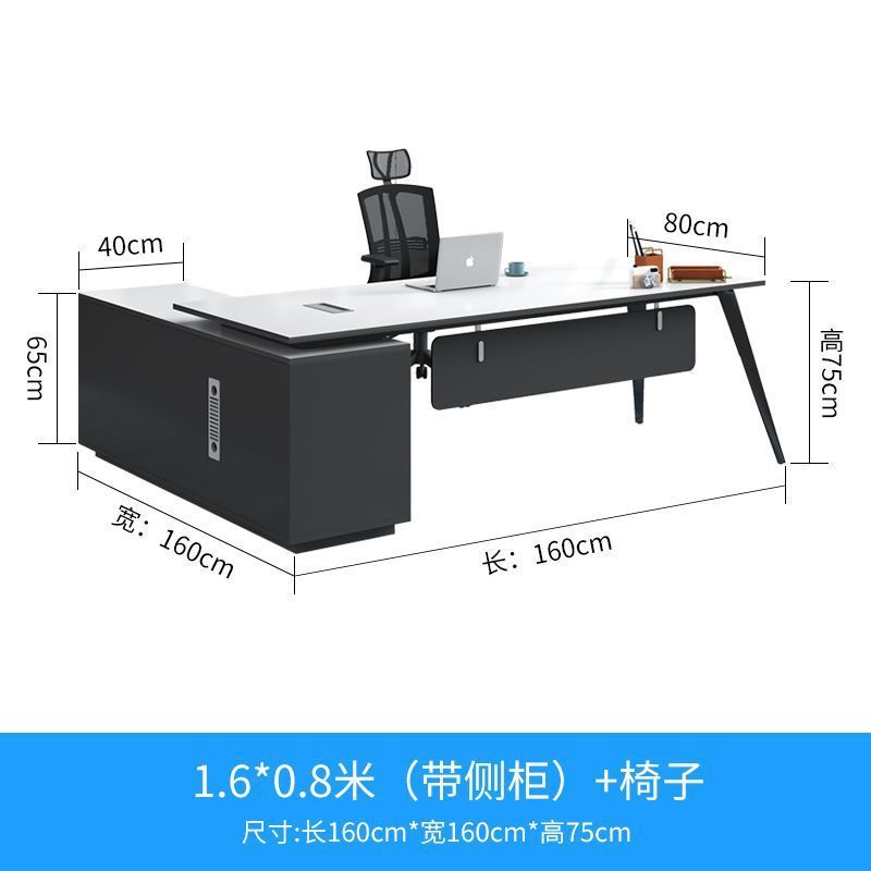 老板办公桌桌椅组合简约现代总经理桌主管桌办公室工作台班台家具