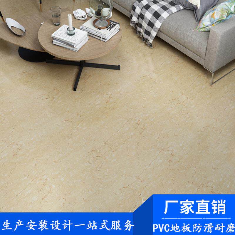 梦种类pvc地板革塑胶地板户外公司幼儿园学校工厂塑齐全耐磨