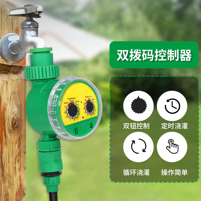 外贸定时器灌溉控制器自动灌溉控制器家庭自动浇花器旋钮型热销