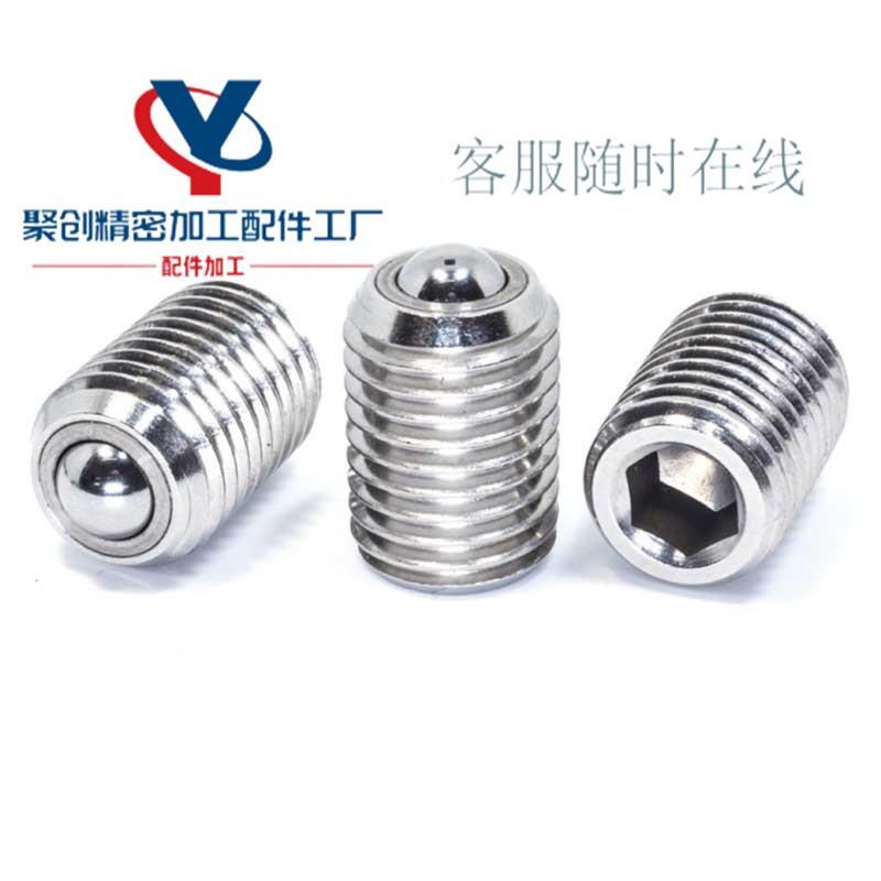 替代怡合达 ZAL51/61/M6/M8/M10/M12/M16 厂家销直定位珠 滚珠型