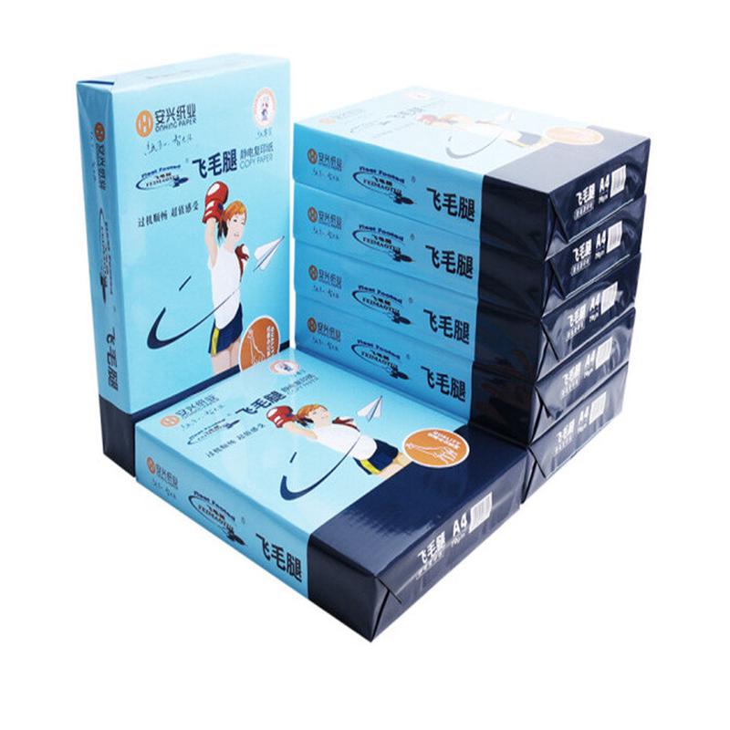 热销安兴飞毛腿70ga4a3箱500张/包5包8包/复印纸