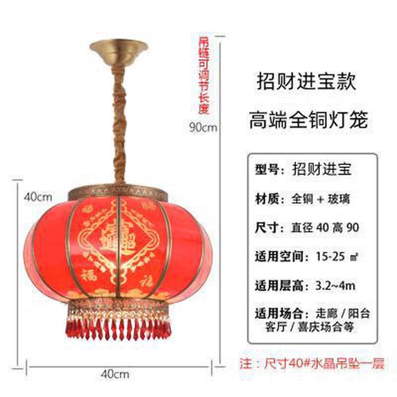 户外全铜红灯笼防水灯笼led旋转春节乔迁福字喜庆吊灯过年挂大门