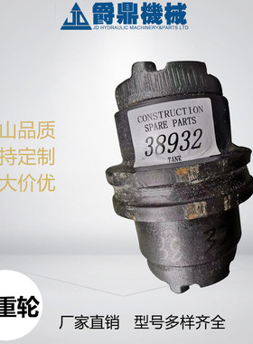 热销适用于三一sy750h挖掘机支重配件四轮一带全车工程机械挖掘机