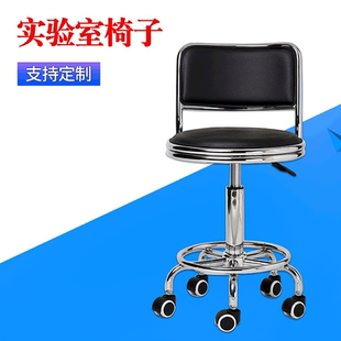 不锈钢批发实验室升降椅可调节实验室防静电椅子厂家气压升降圆凳