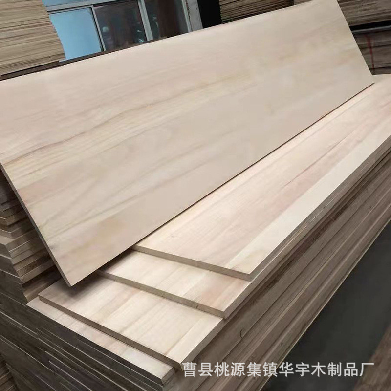 桐木拼板木板双面无结疤不易劈裂泡桐木家具大板橱柜衣柜实木板