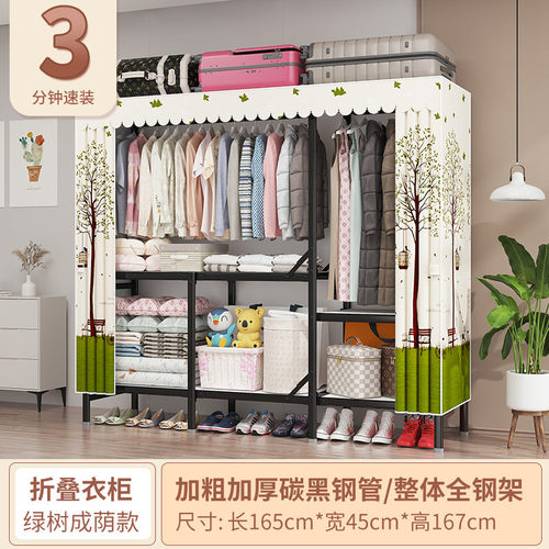 加粗加厚牛津布折叠免安装简易衣柜不锈钢管加固全钢架挂衣柜家用