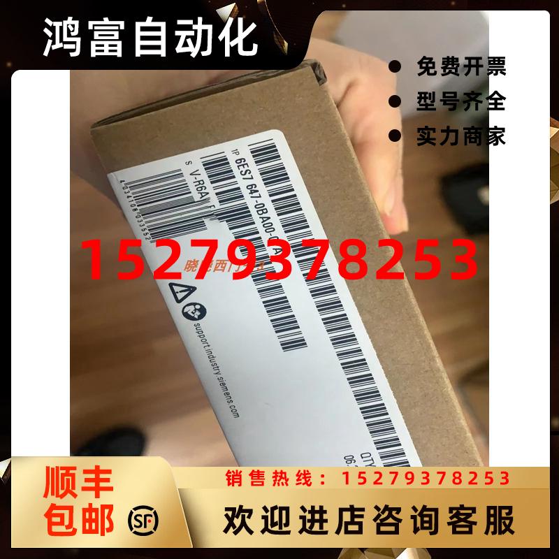 议价6ES7647-0BA00-0YA2全新IOT2050四核6ES76470BA000YA2智能网