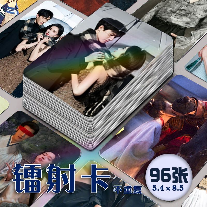 昀牵孟绕镭射小卡96张全套李昀锐孟子义同款签名饭制lomo卡拍立得