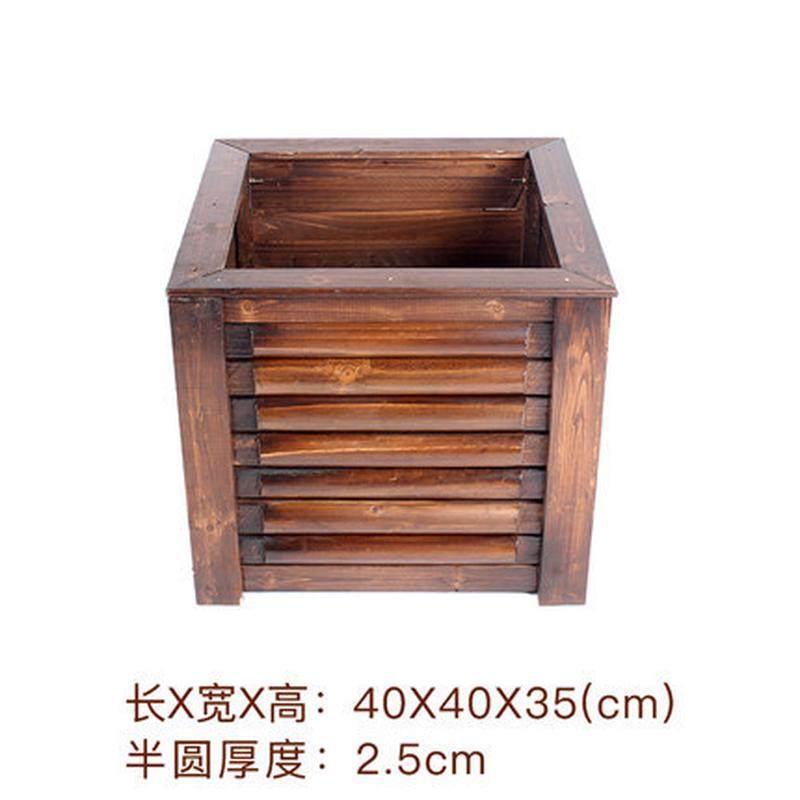 youka长方庭院种植花箱防腐木组合形大花槽碳化木室外阳台种菜箱,鲜花速递/花卉仿真/绿植园艺,花盆,淘宝优惠券,粉丝福利购,淘宝优惠卷