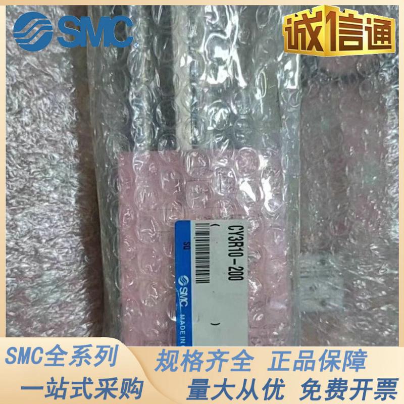 SMC无杆气缸CY3R6/10/15/20-50/100/150/200/250/300/350/400/450