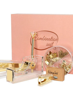 亚克力系列订书机圆珠笔座胶带拔钉器长尾夹长尾夹装订夹文具套装