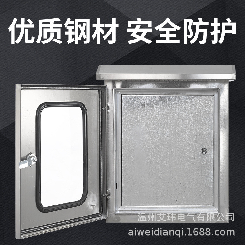双门供应201/304不锈钢配电箱户外厂家基业箱电控箱动力箱电控柜