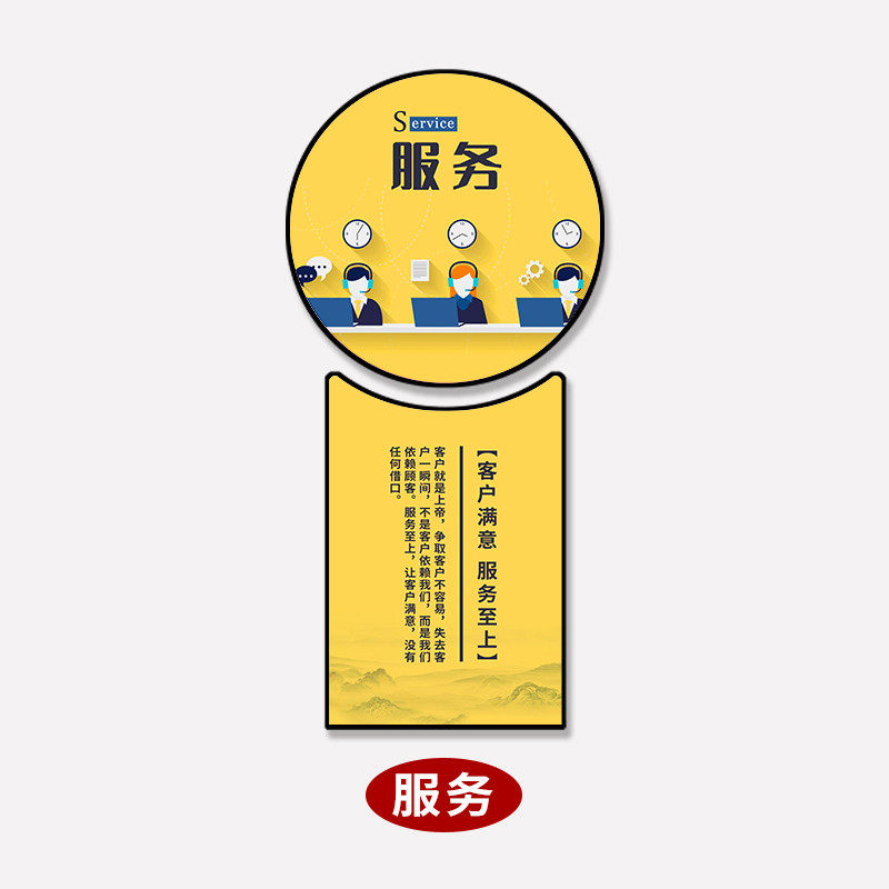 z655办公室字画圆形挂画公司学校企业文化形象墙过道会议室励志装