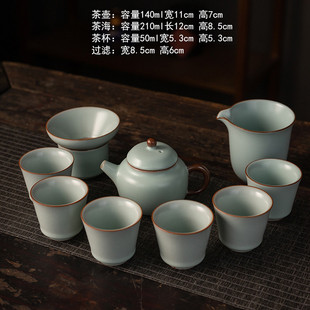 高档茶壶盖碗茶杯茶盘轻奢陶瓷家用伴手礼品 米黄汝窑功夫茶具套装