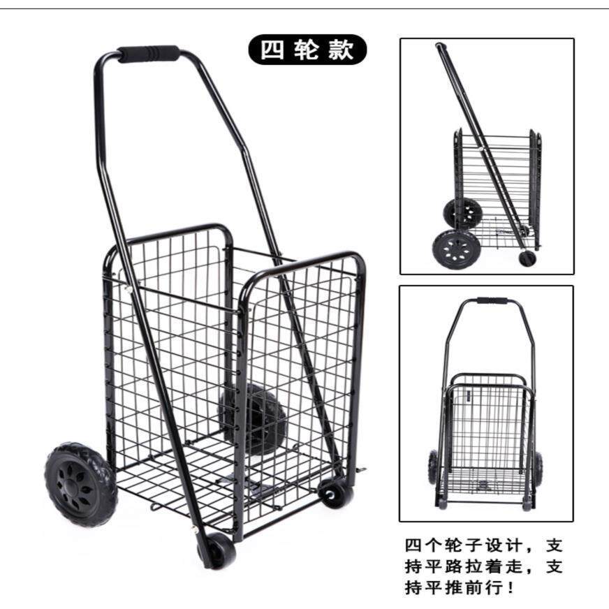 老年人快递取结实手拉车买菜拉杆车家用爬楼菜篮子小车折叠式手