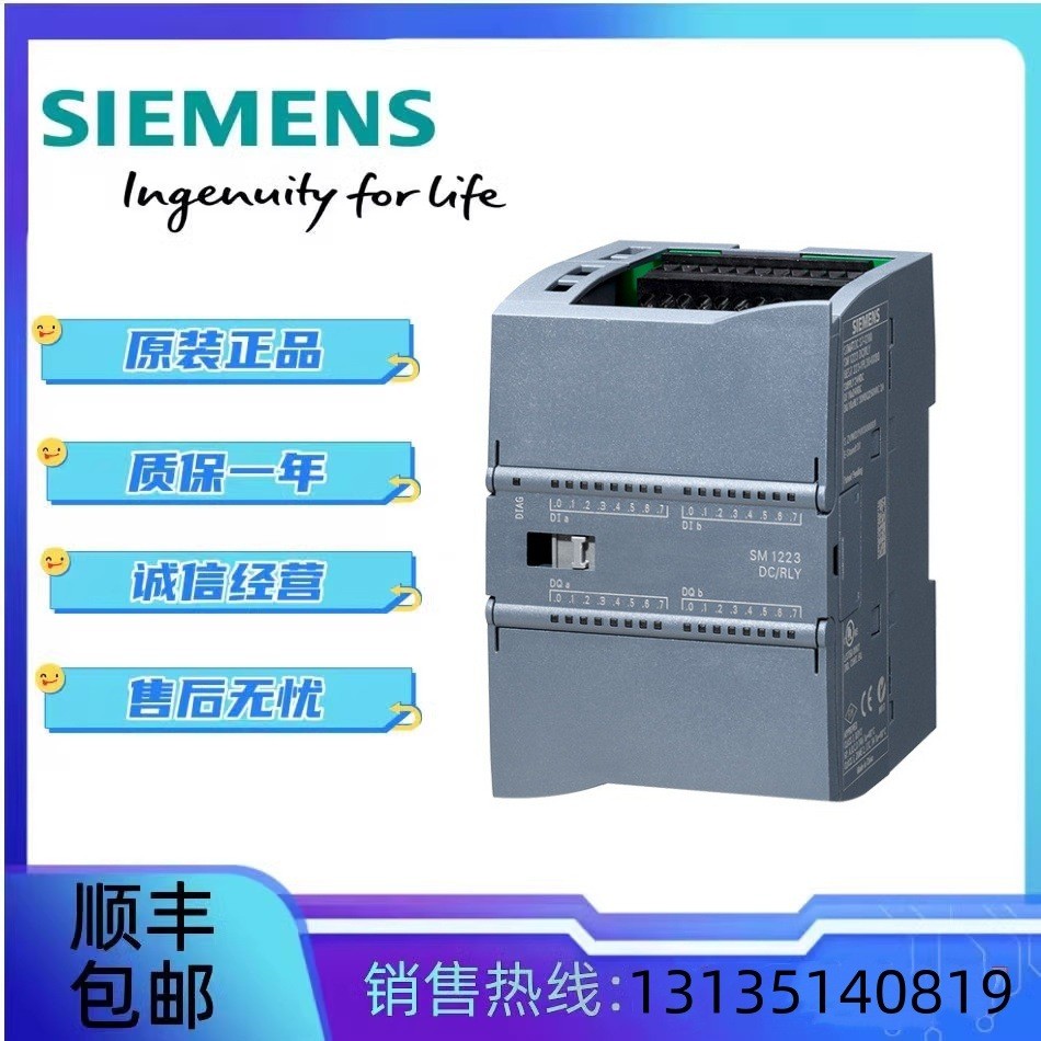热销6es7288-5cm01-0aa0/6es7288-5ae01-0aa0全/门子s7-200smart