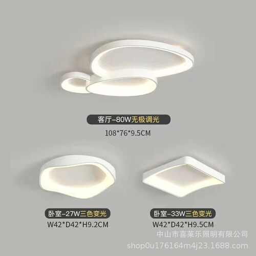 几何吸顶灯现代高端设计极简主灯网红led客厅灯线条家用云朵创意