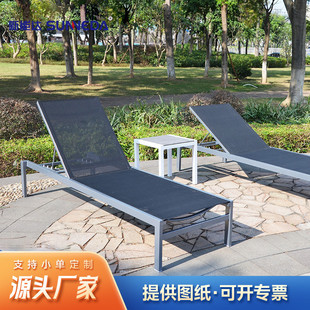 花园别墅躺床室外户外庭院温泉休息睡椅游泳池躺椅海边休闲沙滩椅