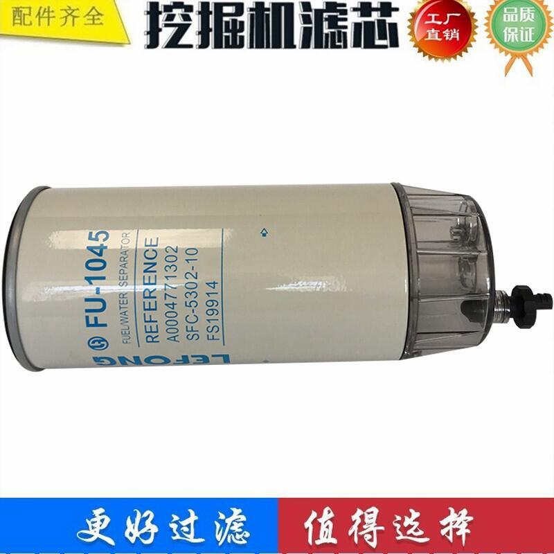 R160PA0004771302FS19737适配沃尔沃油水分离器滤芯滤芯过滤器