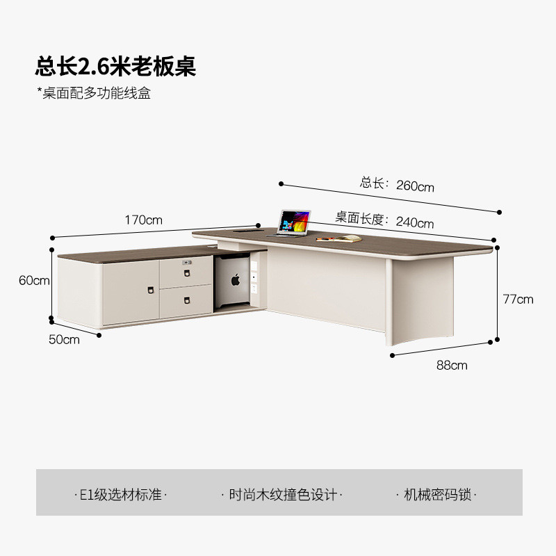 简约批发老板桌办公桌椅组合现货轻奢高级感办公室高端总裁大班台