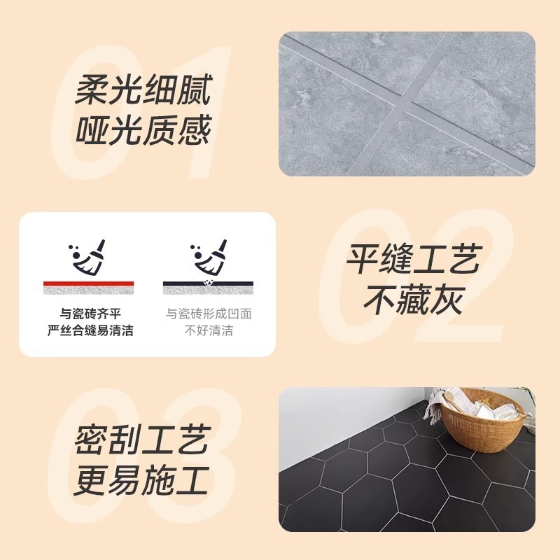 水性美缝剂环氧彩砂填缝剂厨卫调色彩沙室外马赛克砖瓷砖胶批发