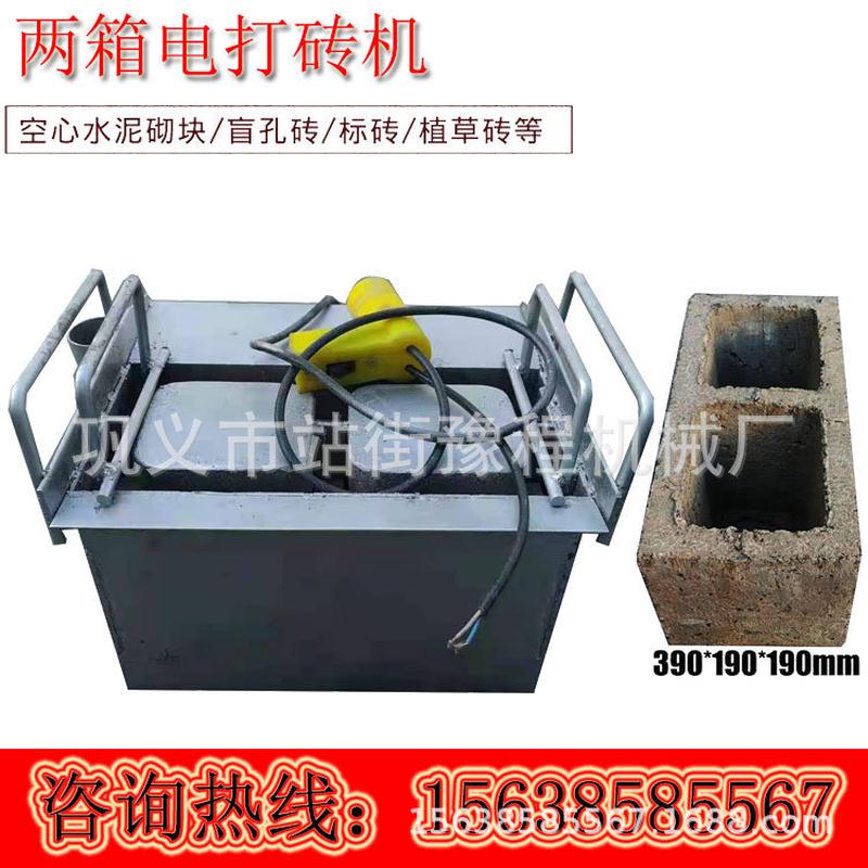 全自动空心水泥制砖机大型免烧透水砖机液压生产机面包砖连锁砖机