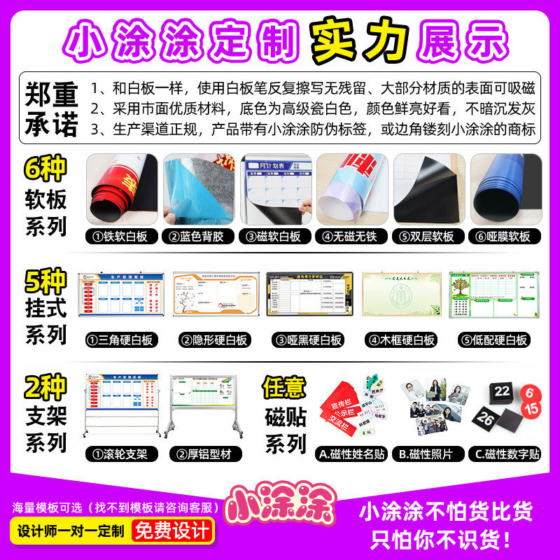 定制超稳超厚白板工厂车间生产管理看板现场铝合金装配质量生厂家