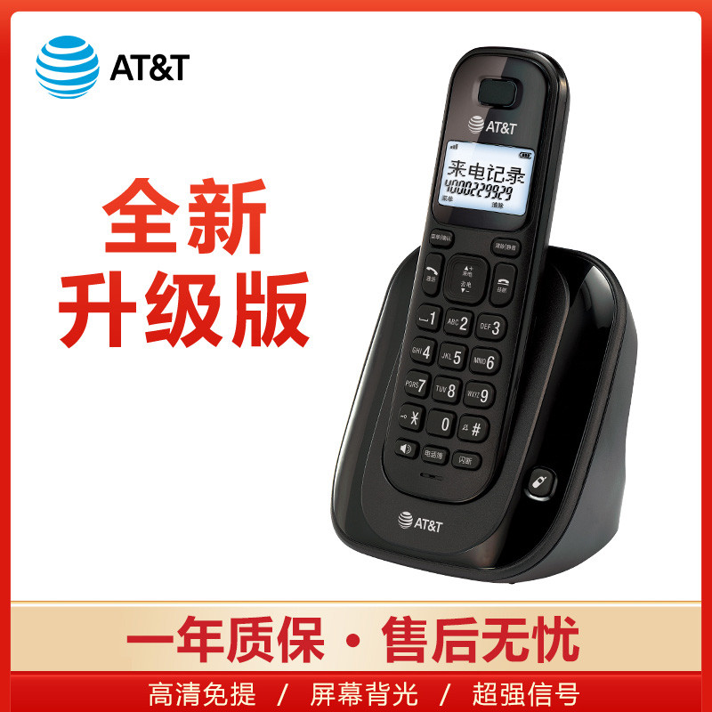 ATT31109中文数字无绳电话办公室座机家用子母机一拖一固话单机
