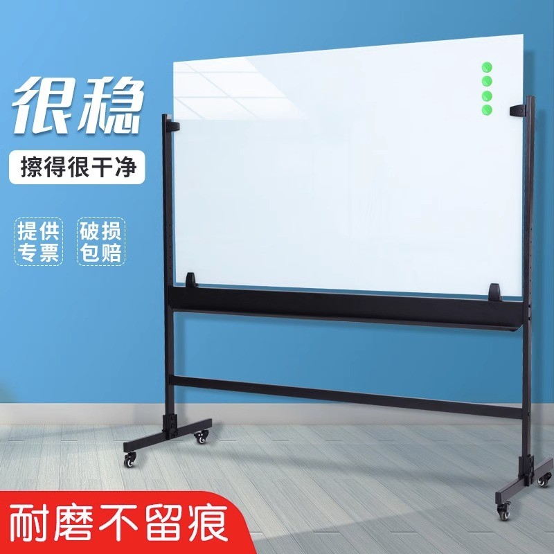 齐富H型黑色支架玻璃白板 好写擦稳固不晃教学办公会议培训可移动