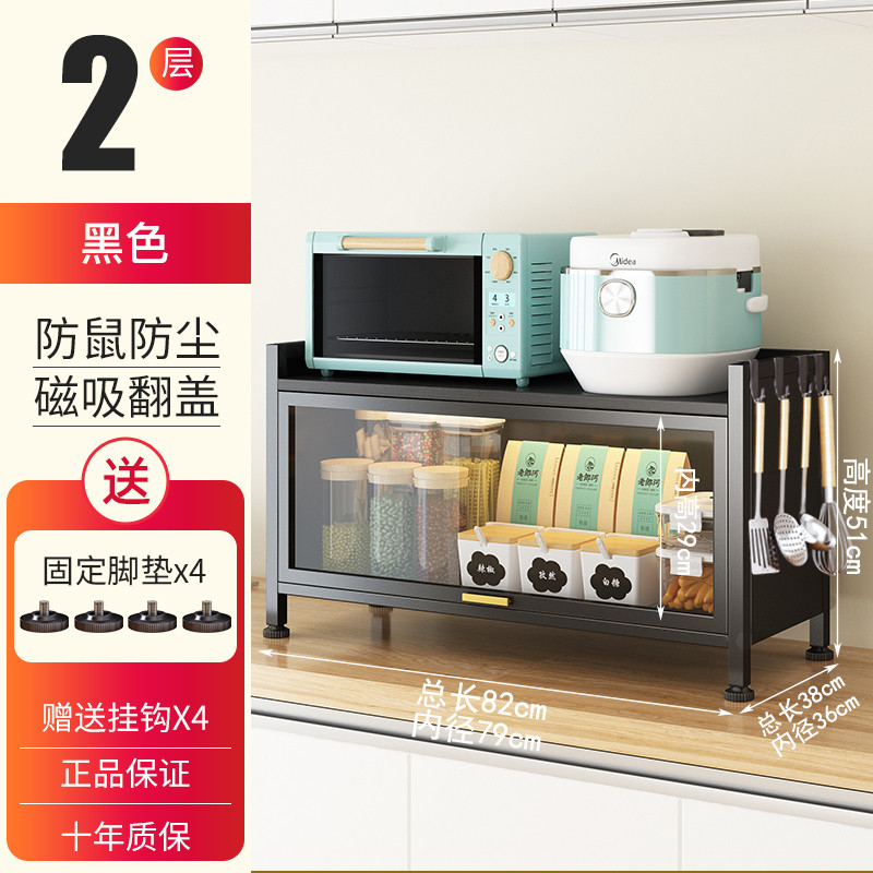 bg54厨房置物架餐边多层落地储物柜微波炉锅具电器带门多功能收纳
