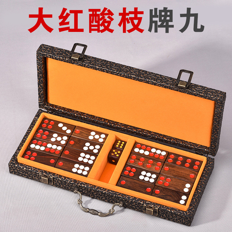大红酸枝红木牌九商务礼品棋牌锦盒套装家用手搓天九排