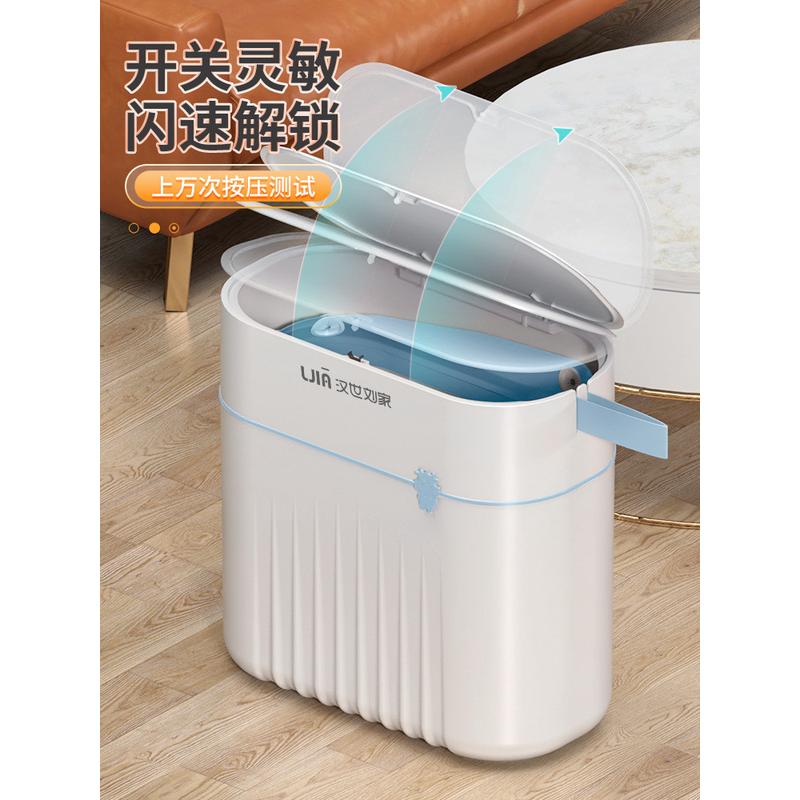热销si6k垃圾桶家用2022客厅卫生间厕所厨房有盖大号带盖新款夹缝
