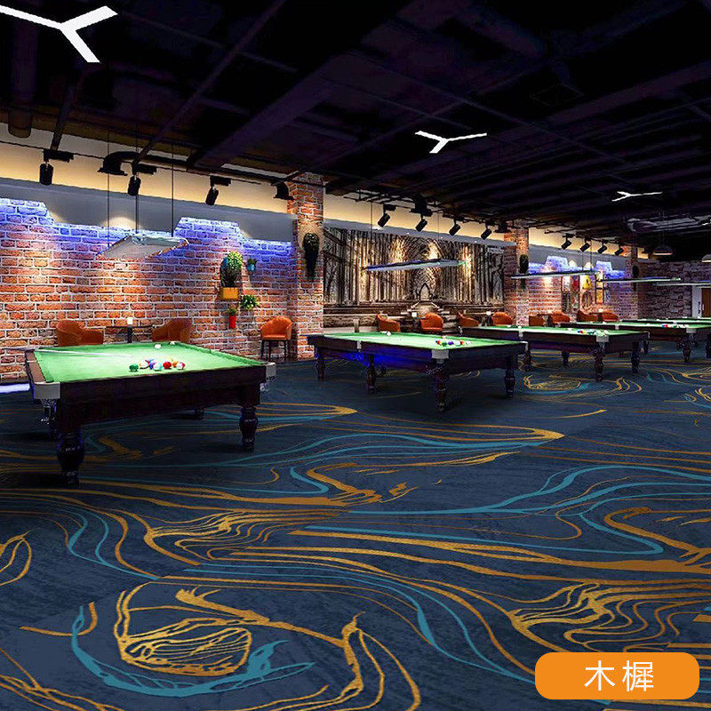 台球厅专用地毯印花防火满铺酒店球房商用隔音加厚地垫桌球室