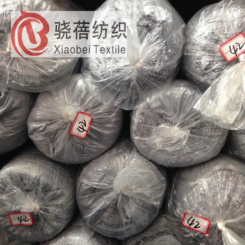 当天发货冰针织婚庆冰丝布料背景布纱帷幔布料油光丝绸布面料