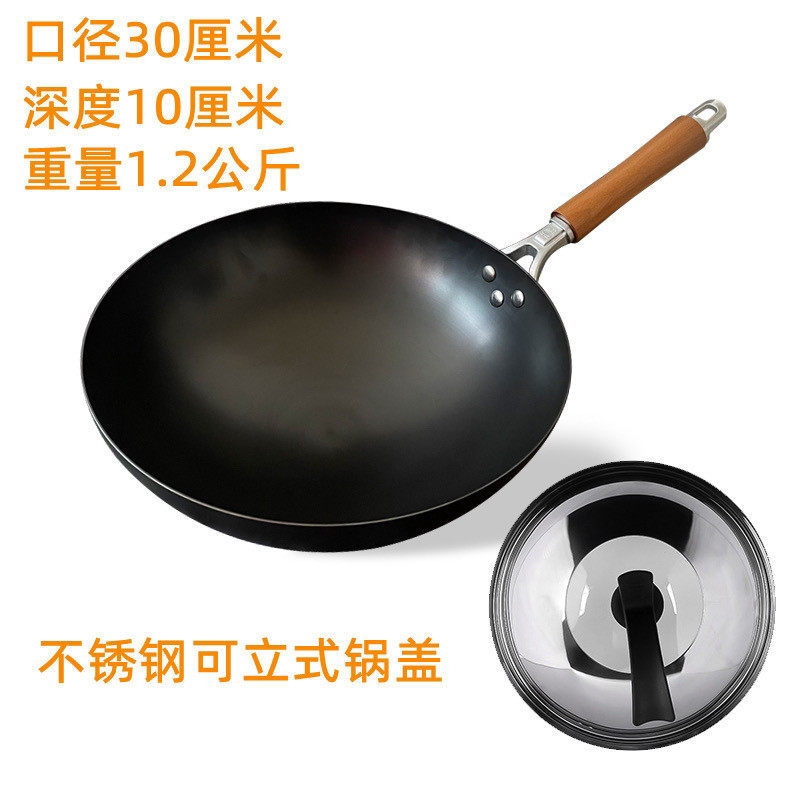 正宗章丘手工铁锅不无涂层不粘锅家用炒菜锅尖底轻便炒锅锻打生锈