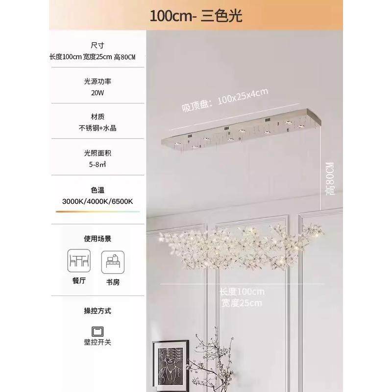 餐厅水晶吊灯轻奢现代花朵创意灯高级感客厅意灯具长条岛台吧台式