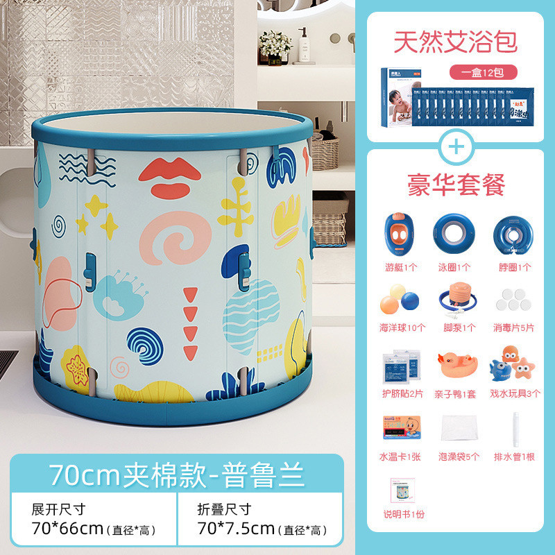 v3fp宝宝可折叠洗澡盆大人家用沐浴桶小孩洗澡桶大童儿童泡澡桶游