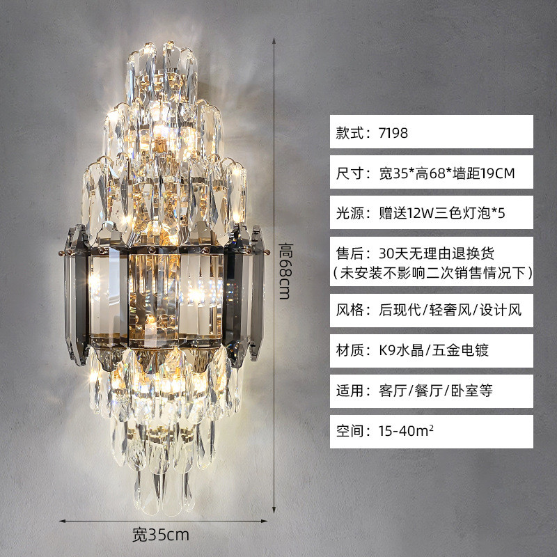 水晶壁灯轻奢大尺寸别墅客厅门厅高档大气墙灯背景大厅复式楼壁灯