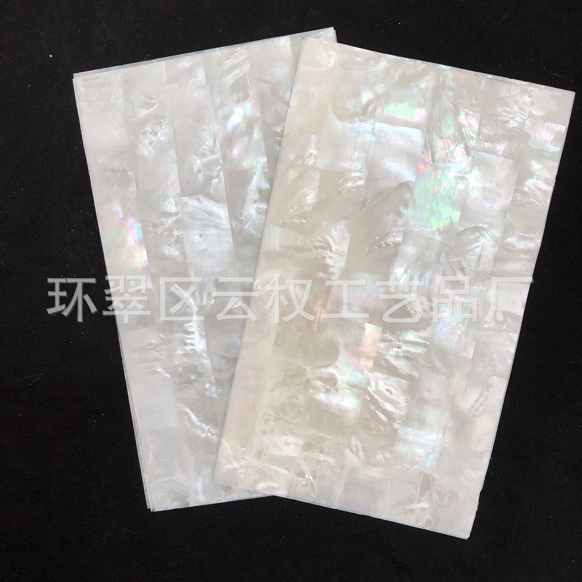 白蝶雕刻珍珠贝多行贝壳纸螺钿纸贝漆器装饰家具饰品乐器镶嵌diy