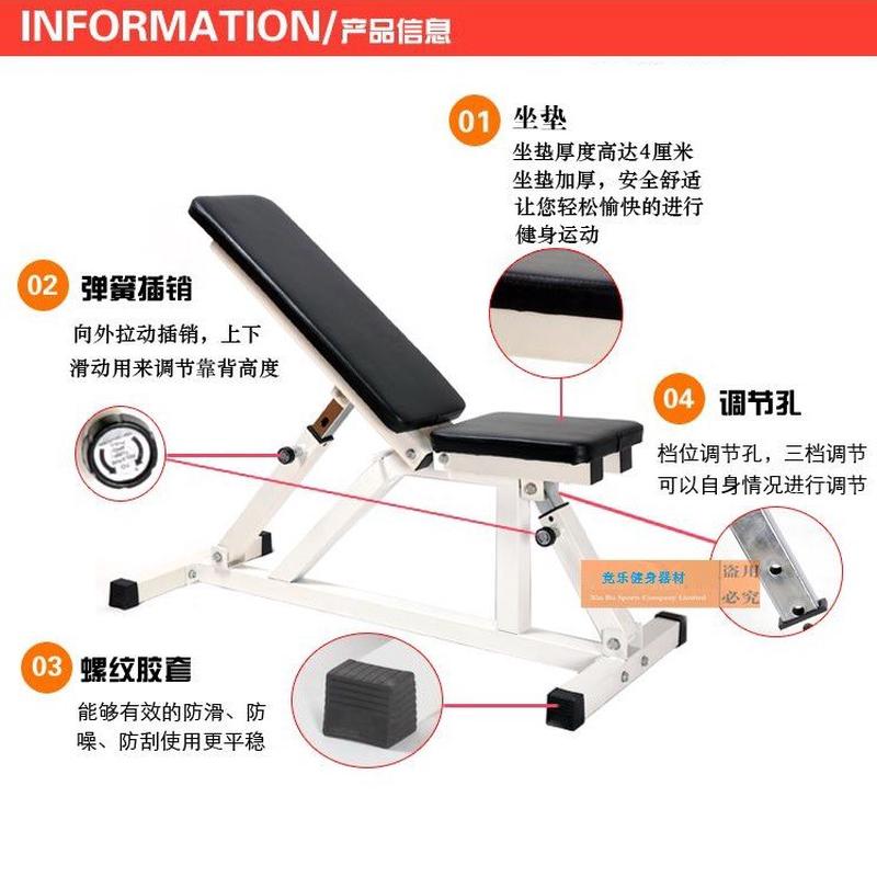 商用可调哑铃凳 飞鸟凳训练器健身房专用 小飞鸟健身椅 健身凳
