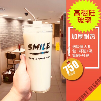 玻璃杯带吸管盖杯子刻度办公室ins风带大容量水杯耐高温茶杯750ml