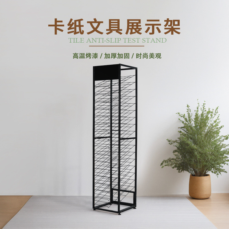 文具店卡纸展示架落地斜面层架可放画纸张货架子板类样品资料收纳