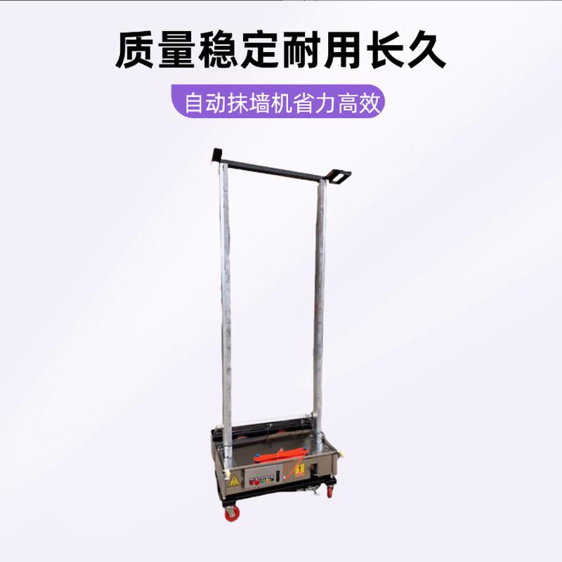 全自动高压抹墙机室内墙体粉墙机电动墙面抹灰机装修用刷墙机器