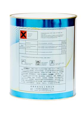 众船牌2k标准绿m61调色汽车漆调色4s店汽车油漆调漆色母绿色喷漆