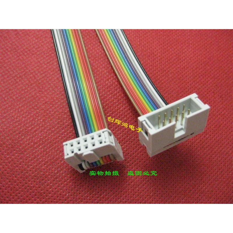 加工定做各长度优质一公一母彩排延长线 DC3 FC10P 14P 16P 20P等