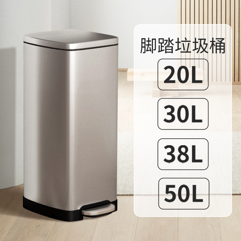 厨房不锈钢脚踏式垃圾桶大容量办公室酒店过道加厚静音垃圾桶新款