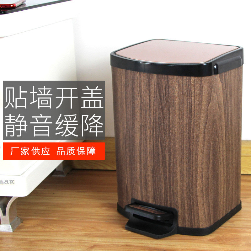 脚踏式不锈钢垃圾桶家用大号翻盖客厅厨房方形办公室脚踩有盖